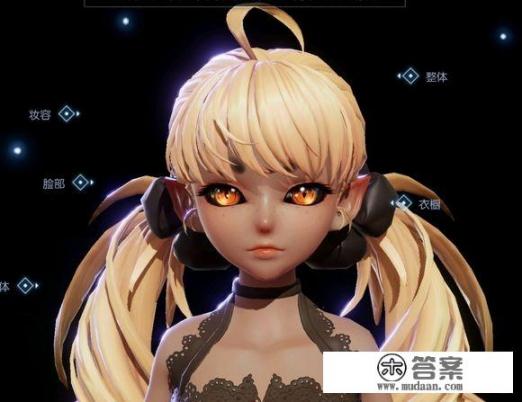 双生幻想角色扮演? 双生幻想角色扮演?