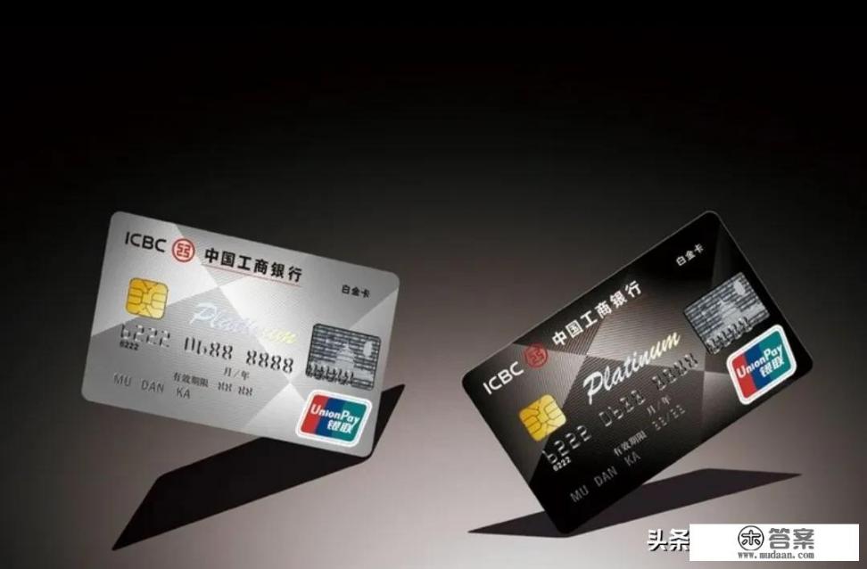 工行pos机刷工行卡手续费是多少? 工行pos机刷工行卡手续费是多少?