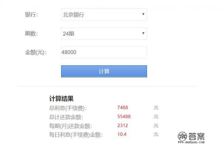 如何降低交通银行信用卡额度? 如何降低交通银行信用卡额度?