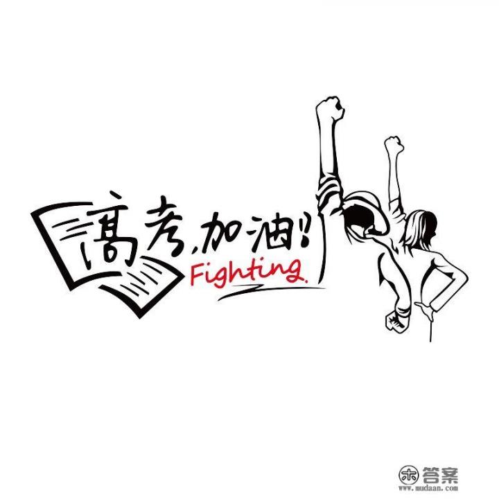 历史类本科大学推荐？