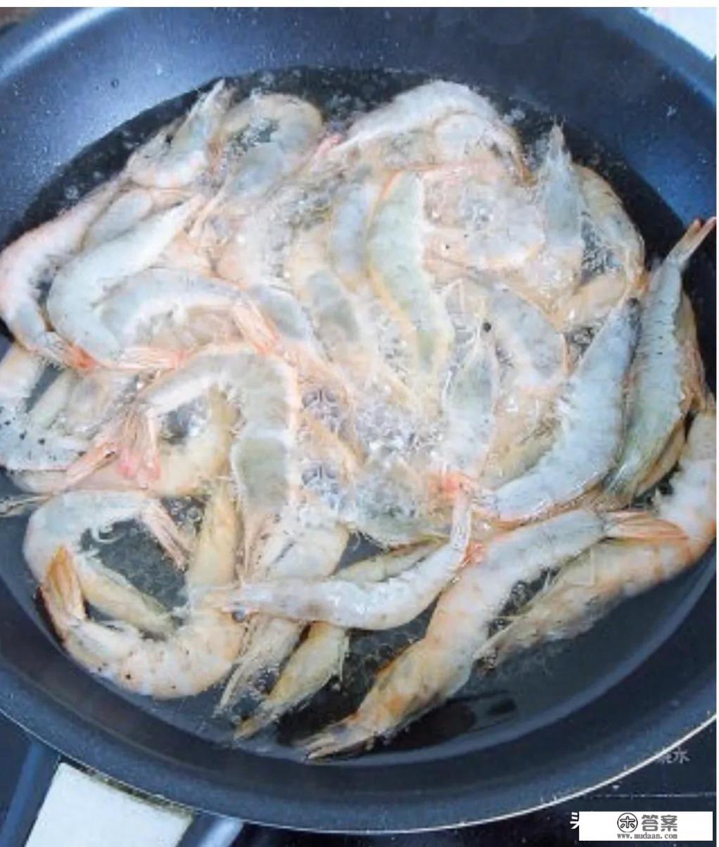 虾的制作方法？