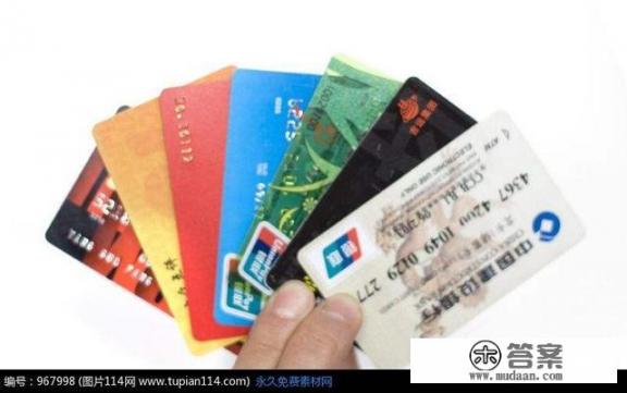 哪张信用卡加油最省钱？