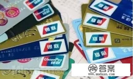 信用卡最低还款和刷卡哪个划算? 信用卡最低还款和刷卡哪个划算?