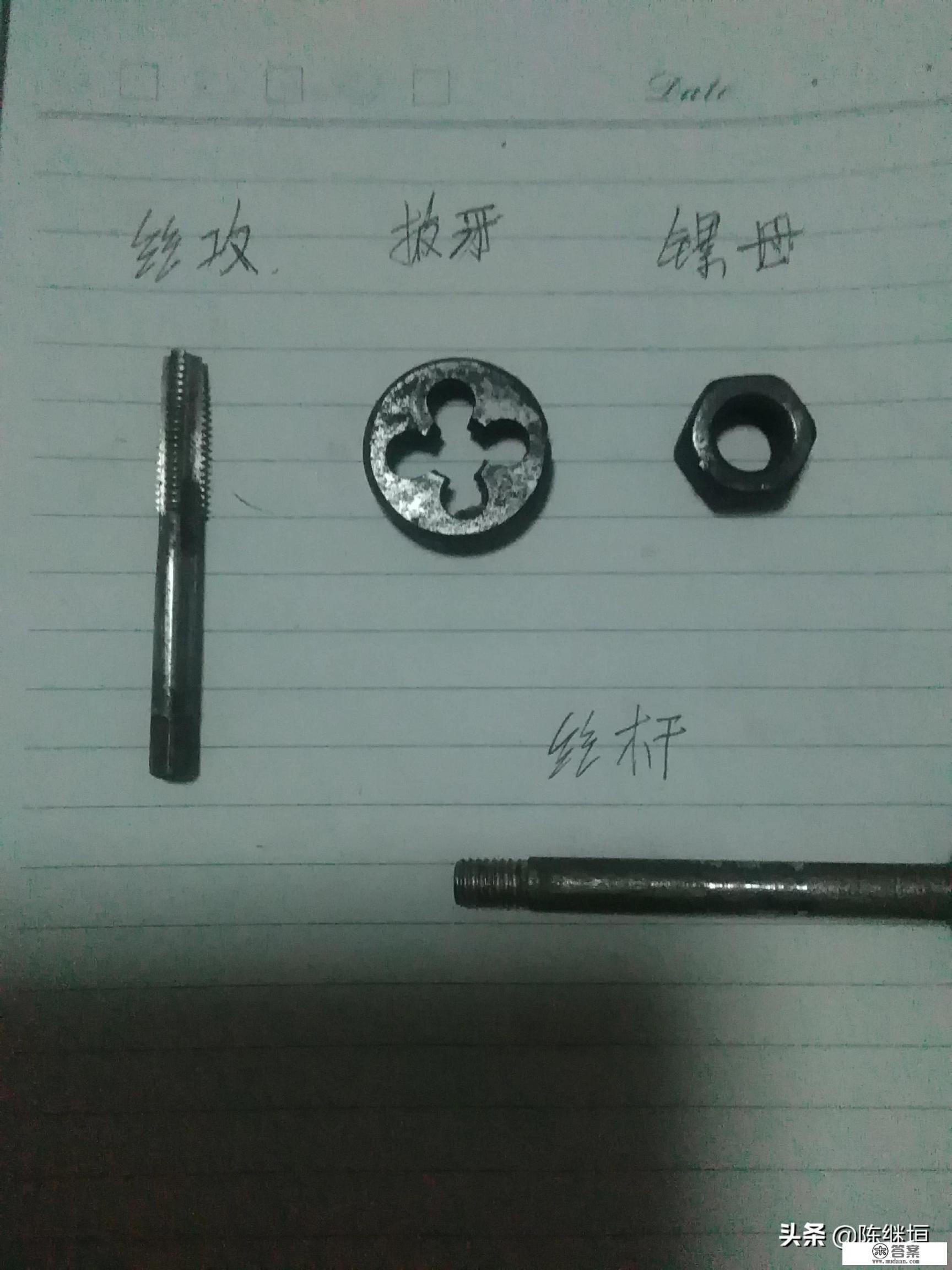 螺帽上的数字代表什么意思螺帽上的数字或字母代表什？