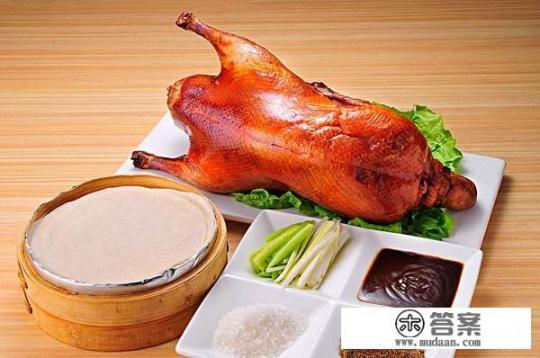 哪里可以学烤鸭技术培训正宗烤鸭? 哪里可以学烤鸭技术培训正宗烤鸭?