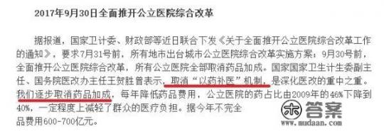 医美专科进整形医院的发展前景？