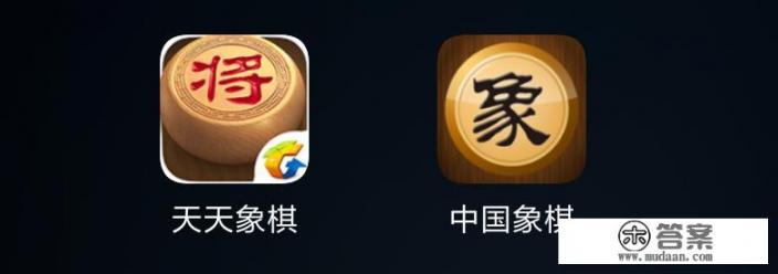 国内最好的象棋游戏网站是哪个？