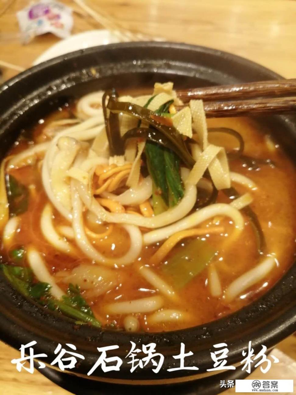 哪里有正宗重庆小面加盟店? 哪里有正宗重庆小面加盟店?