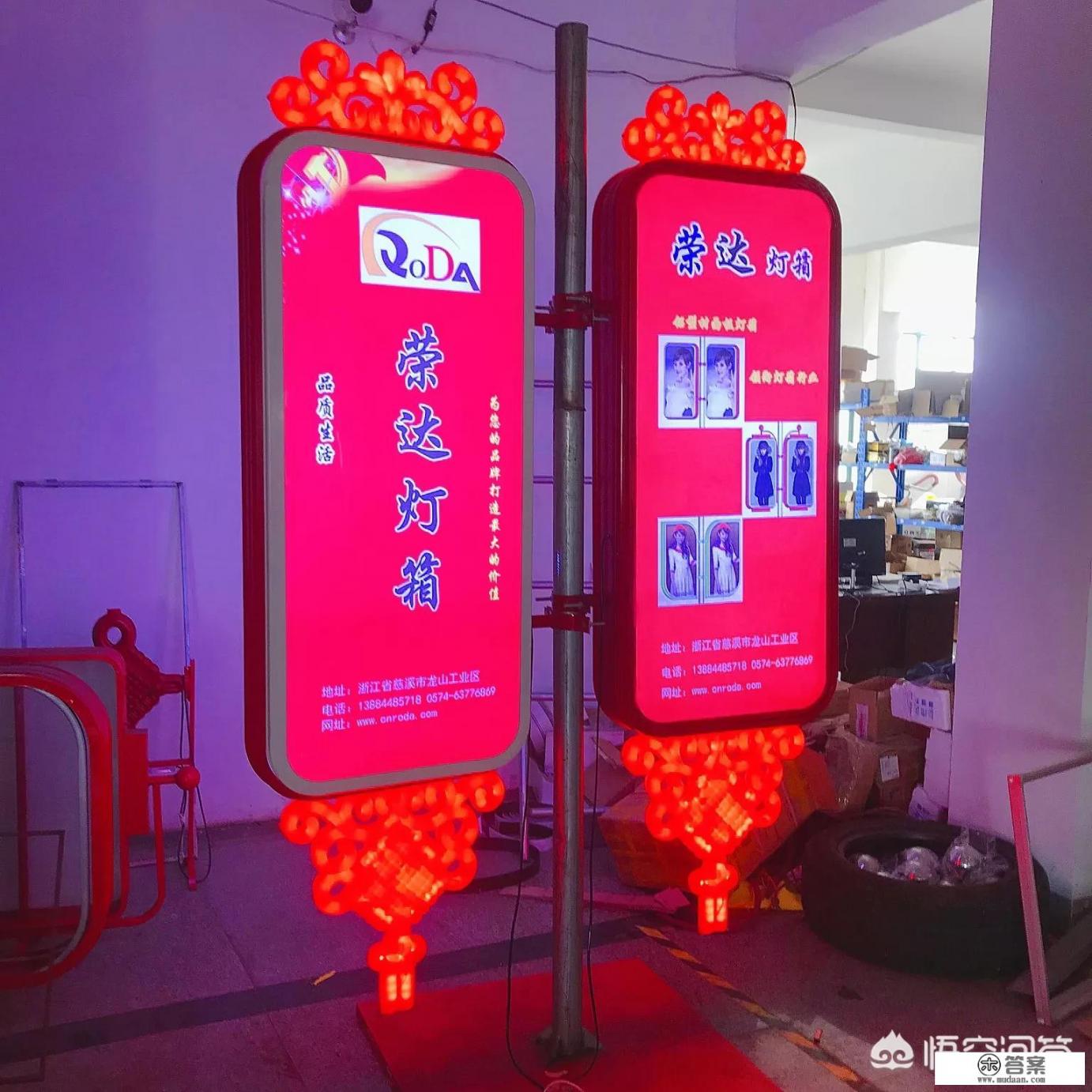 为什么有些地区电子灯箱控制器、电子灯箱市场这么大，前景这么火爆吗？