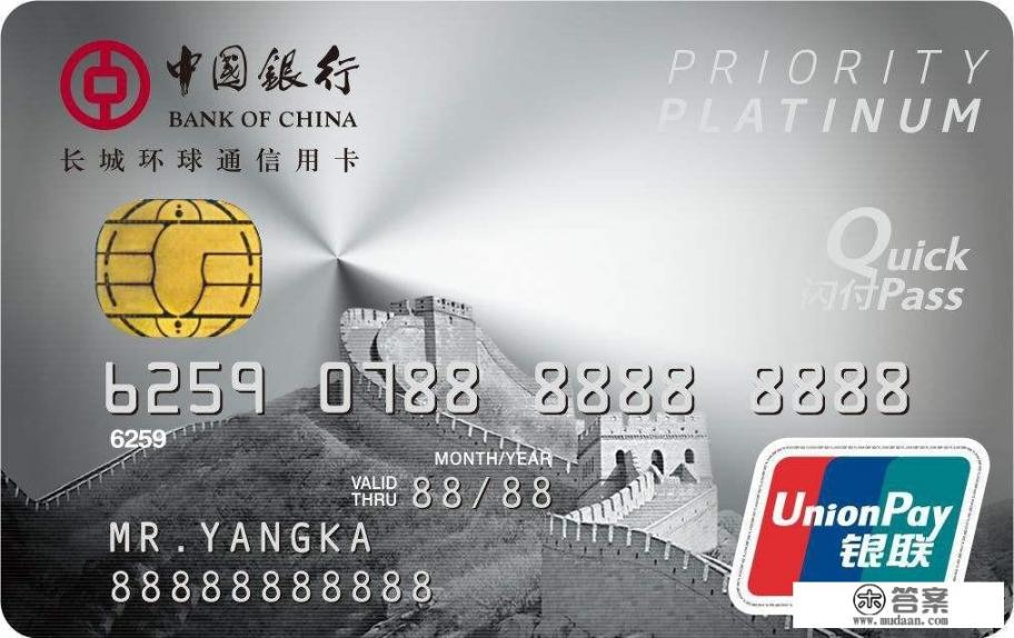 美亚海淘用什么信用卡好？