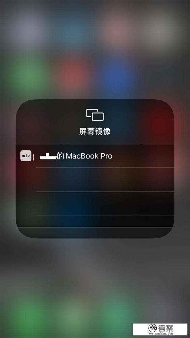 苹果手机如何录屏的三种方法？