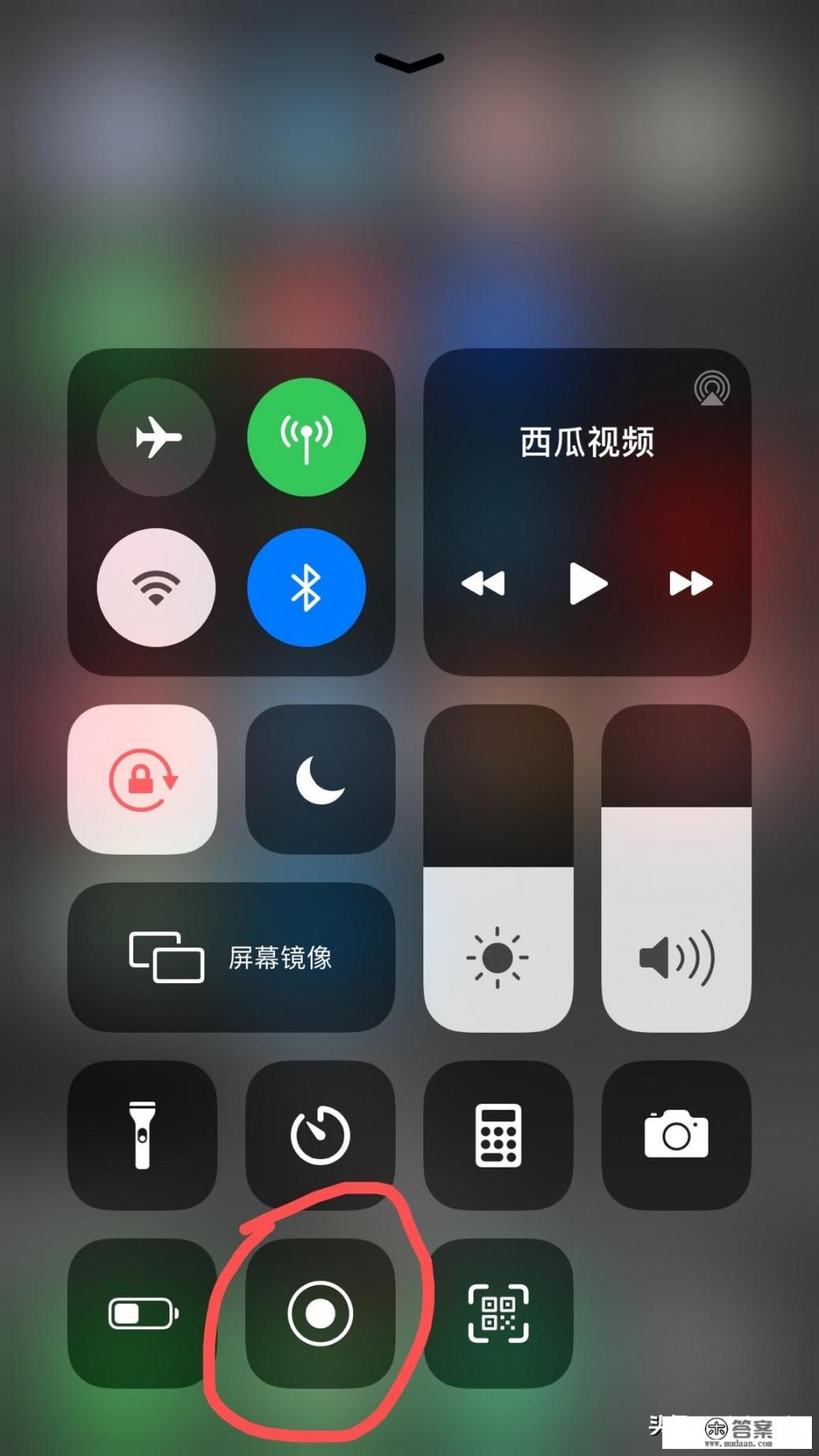 苹果手机如何录屏的三种方法？