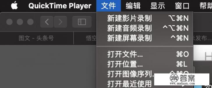 苹果手机如何录屏的三种方法？