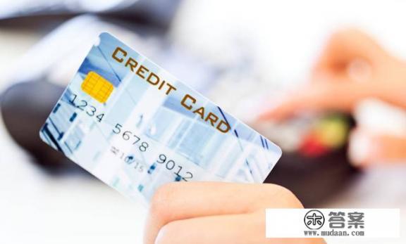 人死后信用卡欠款怎么办？