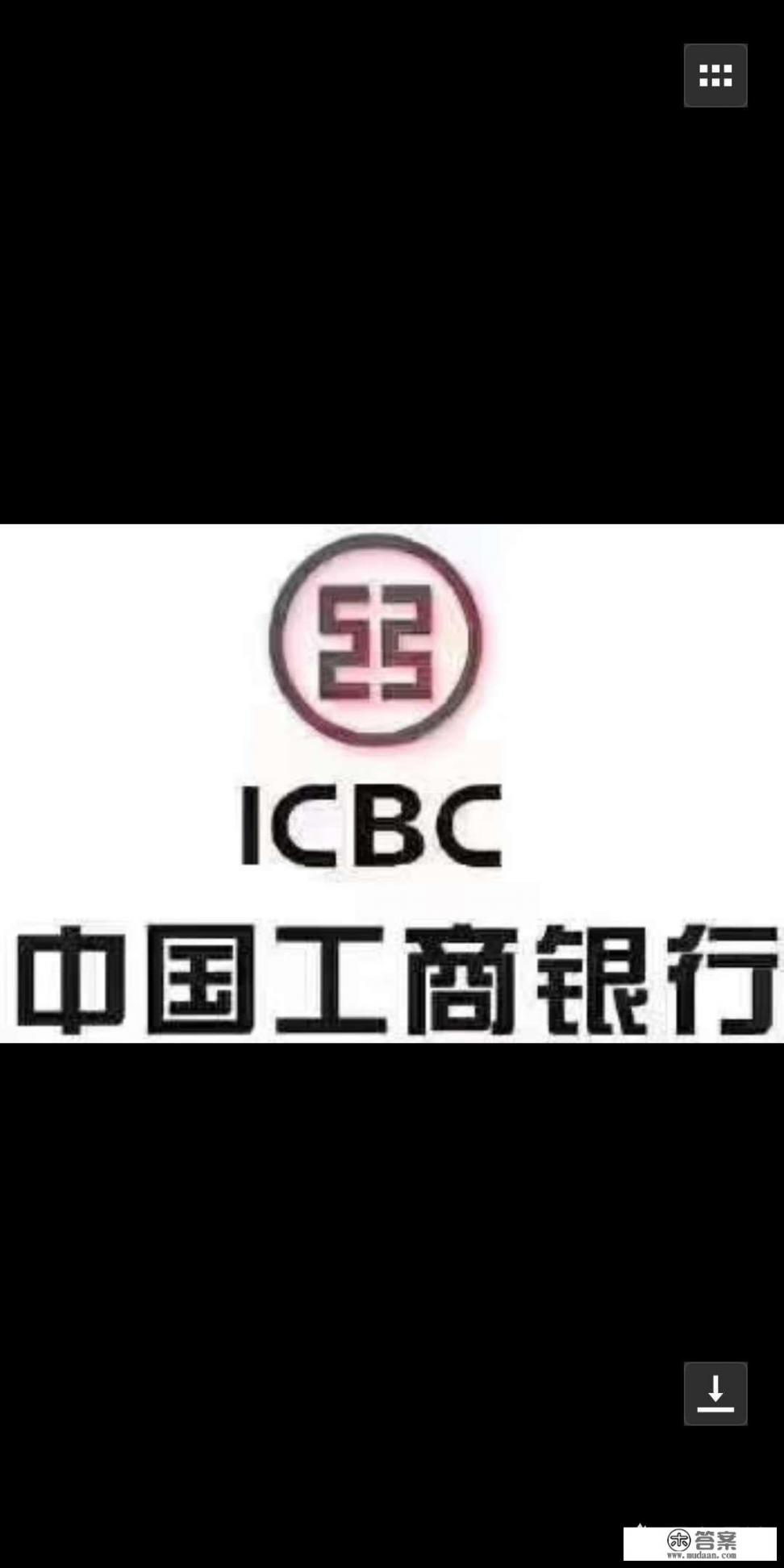 人死后信用卡欠款怎么办？