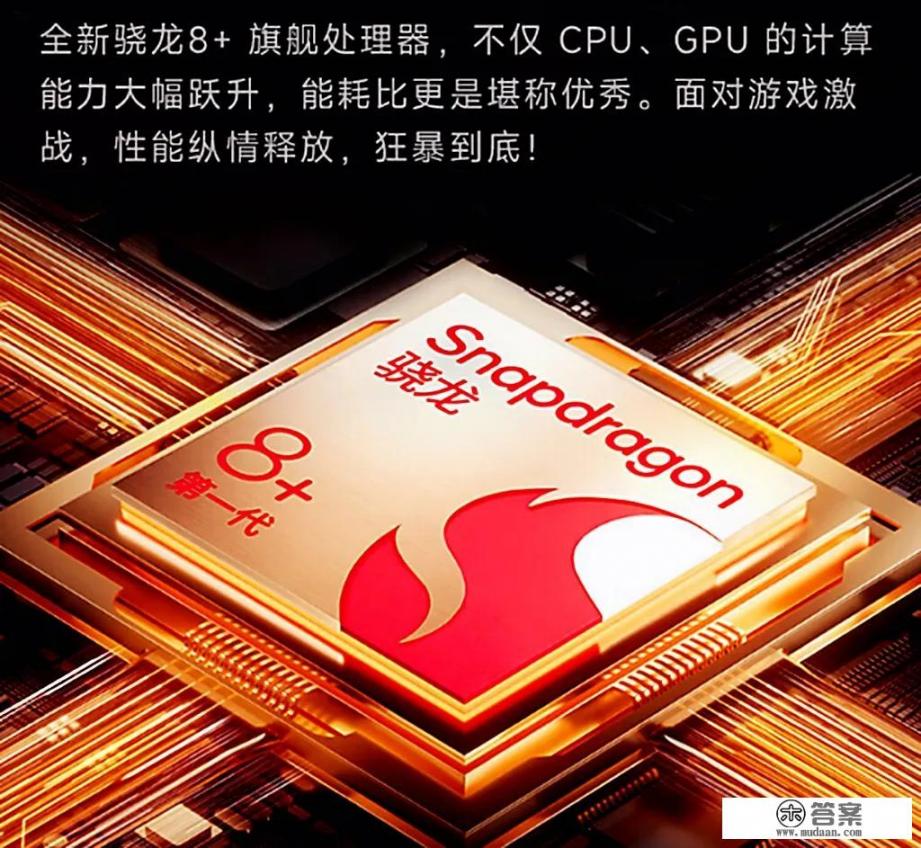 红米k50至尊版耐用吗?