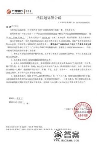 信用卡逾期，银行为何宁愿催收，也不愿起诉？