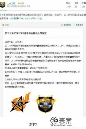 今天祖安黄金局遇到个冰鸟代练的,我劫被打爆了,线上一直很怂,是技术差太大还是因为心理崩了? 今天祖安黄金局遇到个冰鸟代练的,我劫被打爆了,线上一直很怂,是技术差太大还是因为心理崩了?