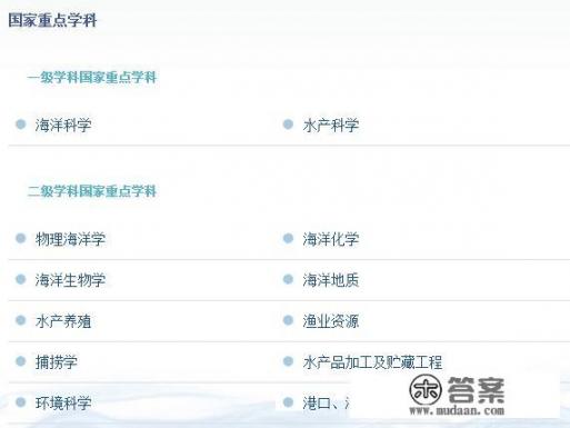 中国海洋大学会计硕士（专硕）的学费是多少？每年是多少？
