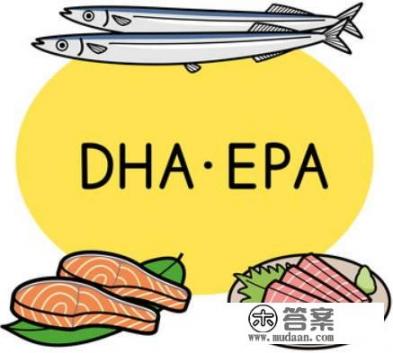 孕妇吃dha有什么好处？