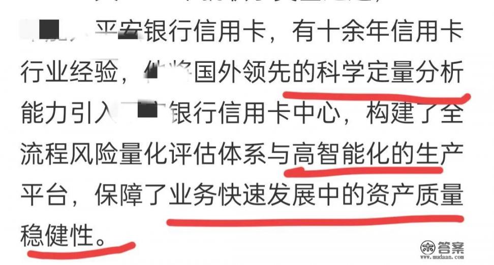 信用卡付款后，银行立刻打电话确认是否为本人消费，怎么回事？