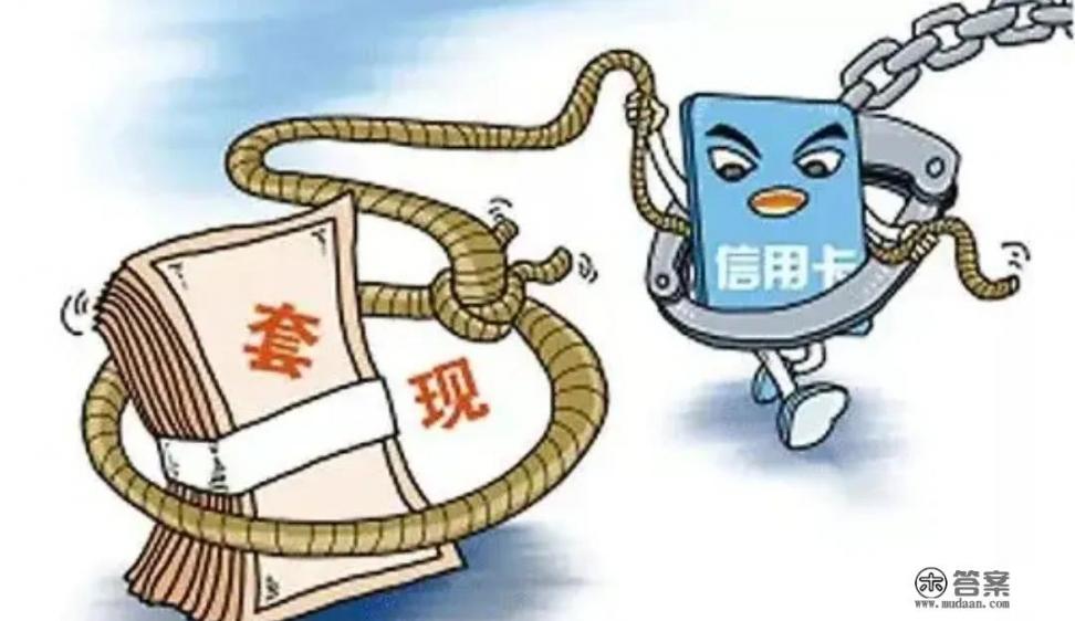 信用卡付款后，银行立刻打电话确认是否为本人消费，怎么回事？