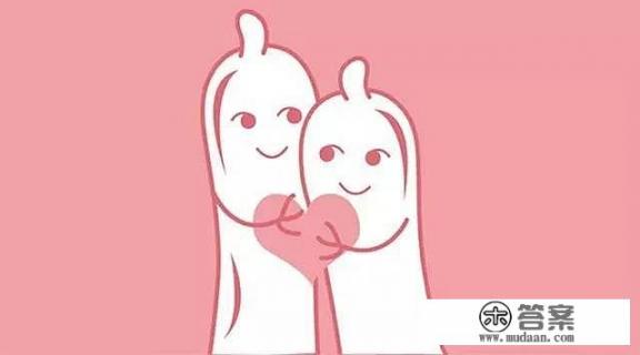 服用紧急避孕药有什么危害？紧急避孕后要如何调理？