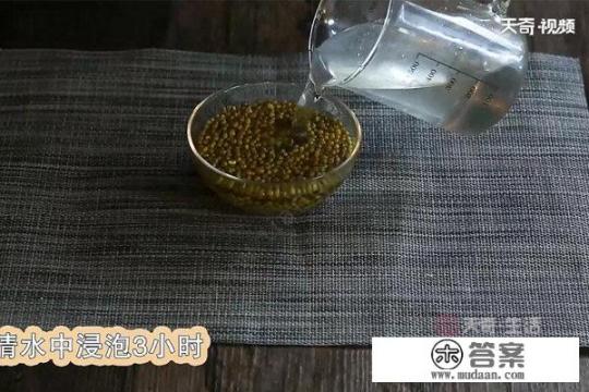 怎样做绿豆沙馅又简单好吃? 怎样做绿豆沙馅又简单好吃?