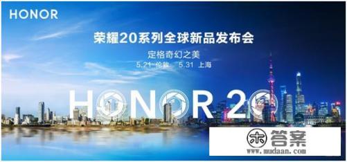 魅族20发布会时间? 魅族20发布会时间?