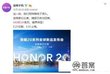 魅族20发布会时间？