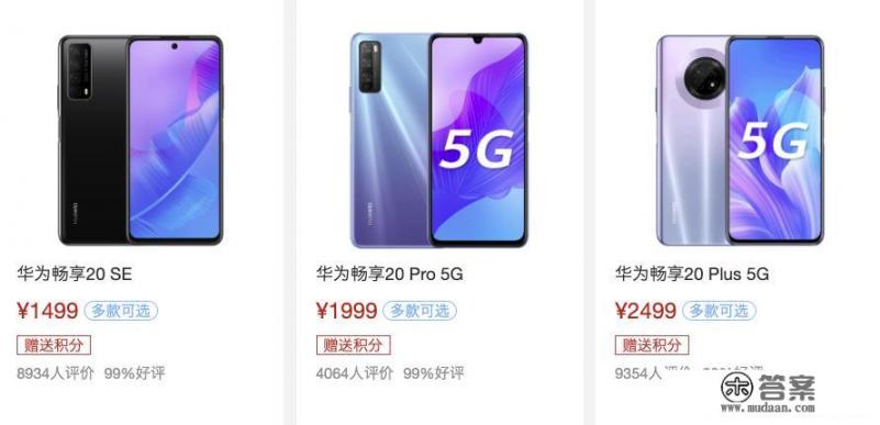 小米千元机哪一款最好2022？