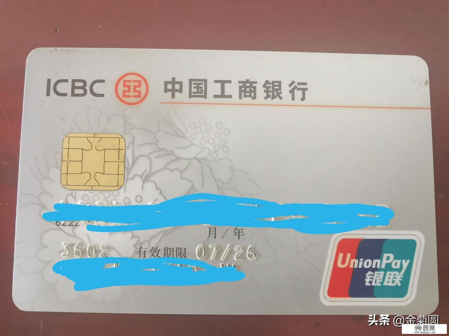 信用卡欠一百万，现在还不上，应该怎么做？