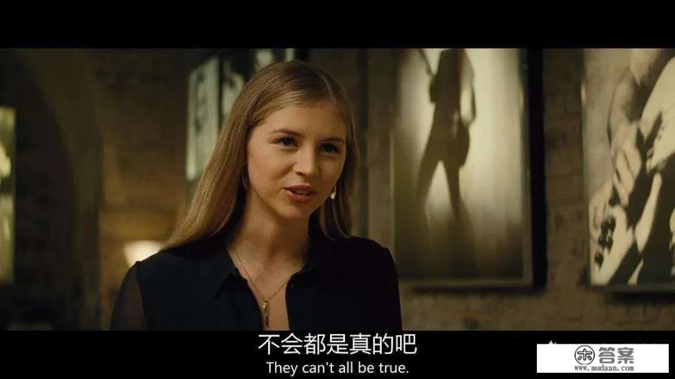 《碟中谍5》开头，女主审阿汤哥时拿的那瓶药水最可能是什么？