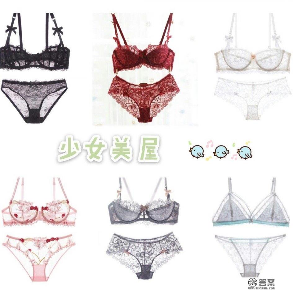 内衣买小一号会不会更聚拢? 内衣买小一号会不会更聚拢?