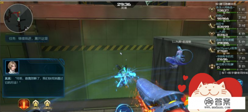 逆王传说,入侵女儿国如何退出游戏? 逆王传说,入侵女儿国如何退出游戏?