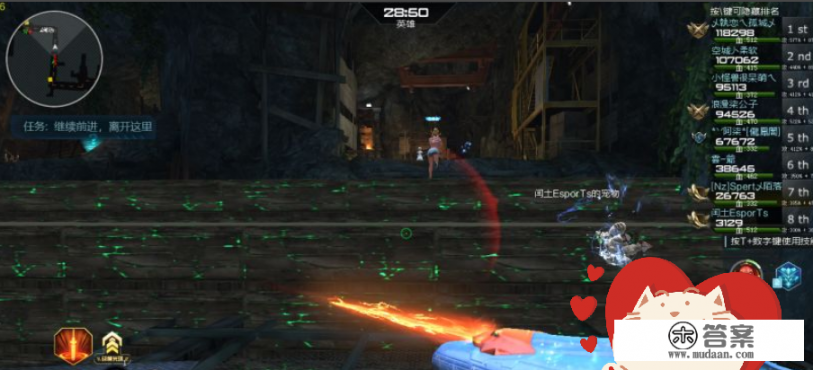 逆王传说,入侵女儿国如何退出游戏? 逆王传说,入侵女儿国如何退出游戏?