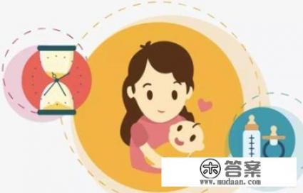 人都是吃妈妈的奶才能长大。为什么现在公交车上不能喂奶呢? 人都是吃妈妈的奶才能长大。为什么现在公交车上不能喂奶呢?