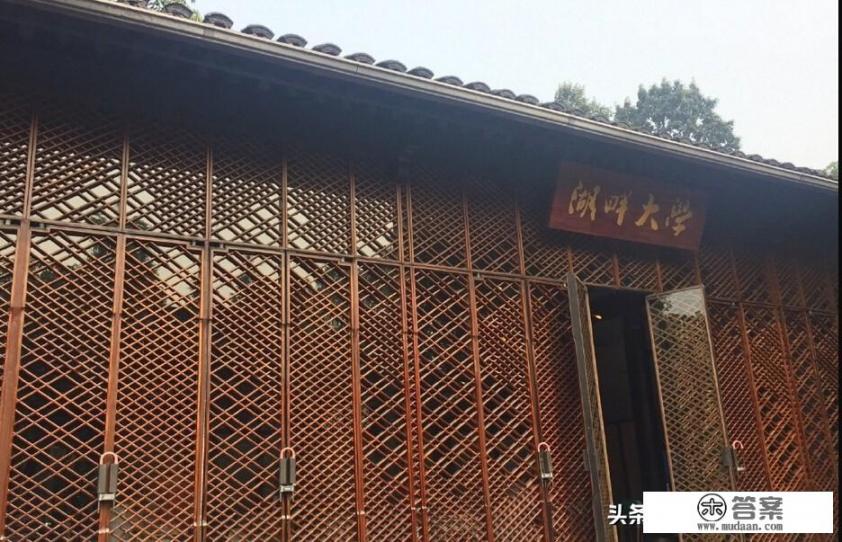 马云捐赠西湖大学了吗? 马云捐赠西湖大学了吗?