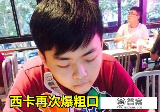 西卡填缝剂使用方法？