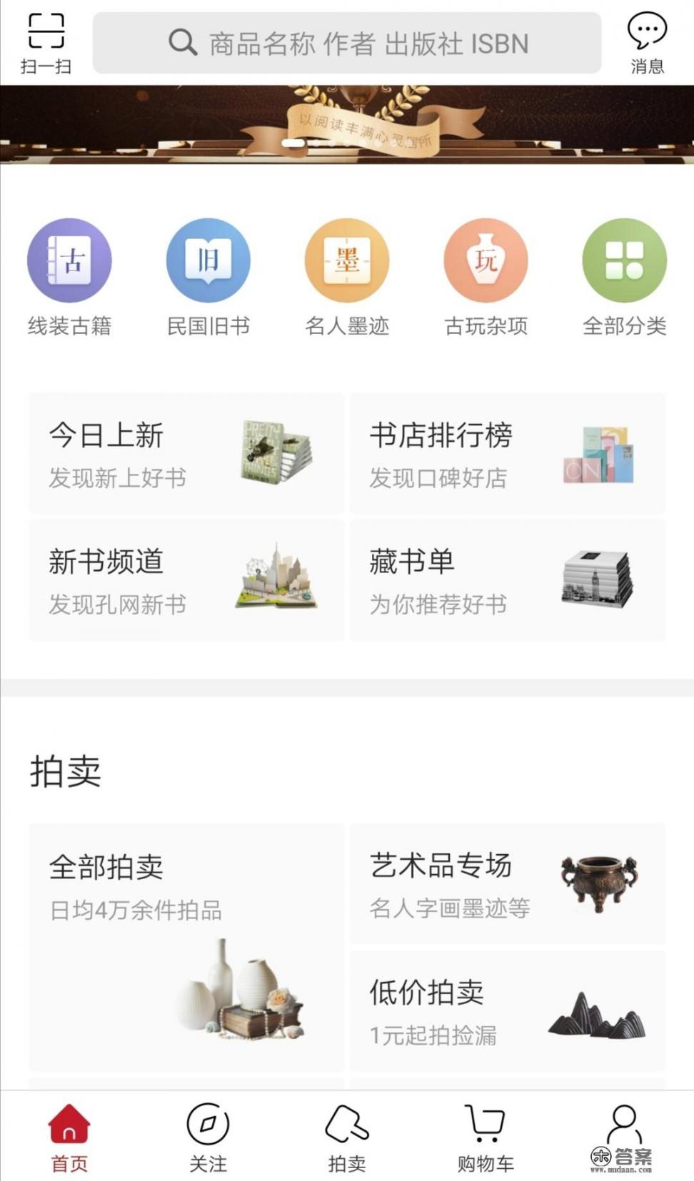 “二手货”“二手书”中的“二手”是什么意思? “二手货”“二手书”中的“二手”是什么意思?