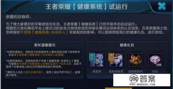 16个人玩的办公室游戏? 16个人玩的办公室游戏?