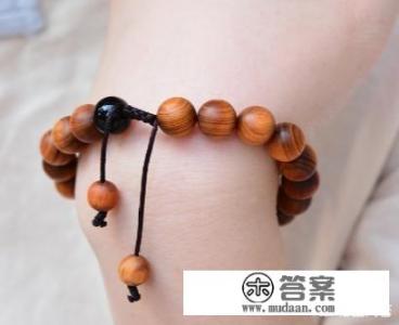 崖柏手串是什么材质？