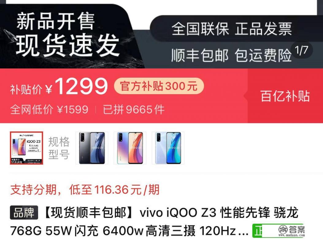 1000到1500性价比高的手机排行榜？