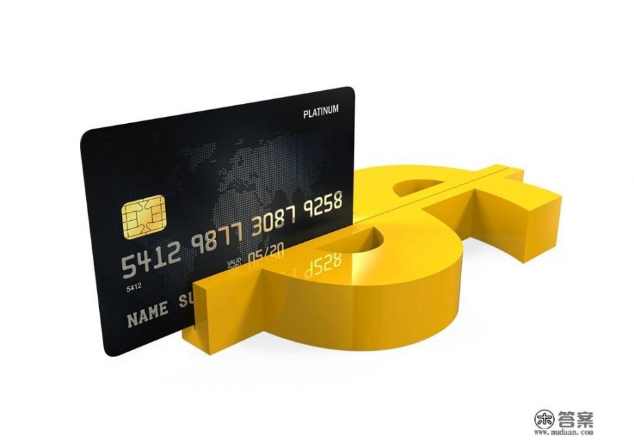 pos机一般刷几种银行卡？