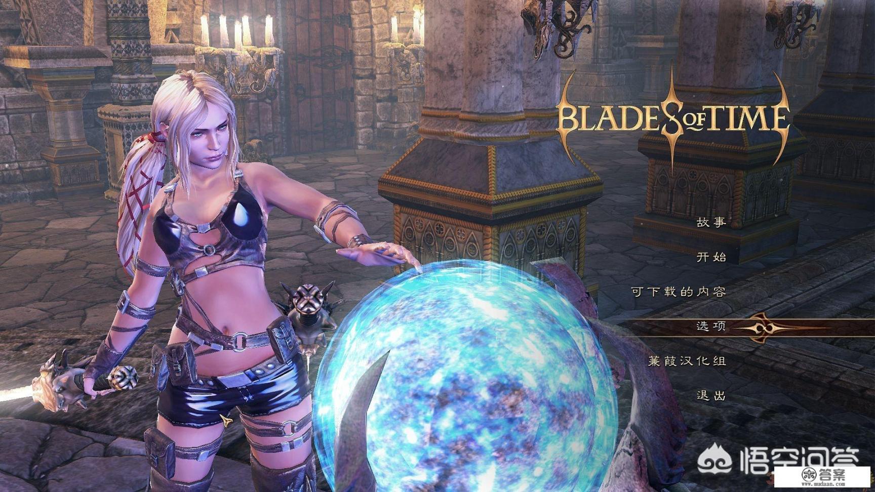 有哪些主角是美女的好玩的单机游戏？