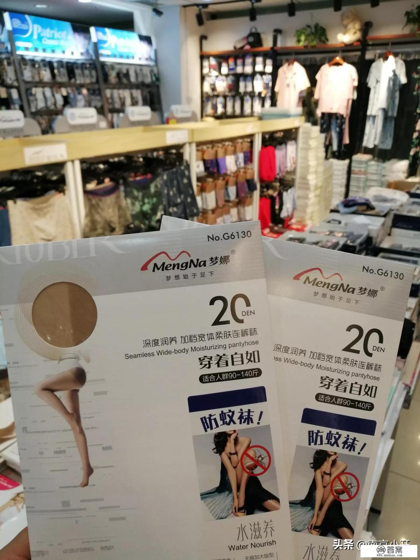 连裤袜和加裆的区别?