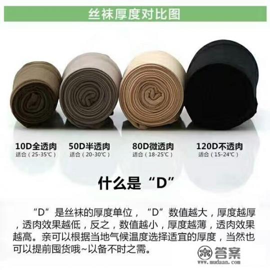 连裤袜和加裆的区别? 连裤袜和加裆的区别?