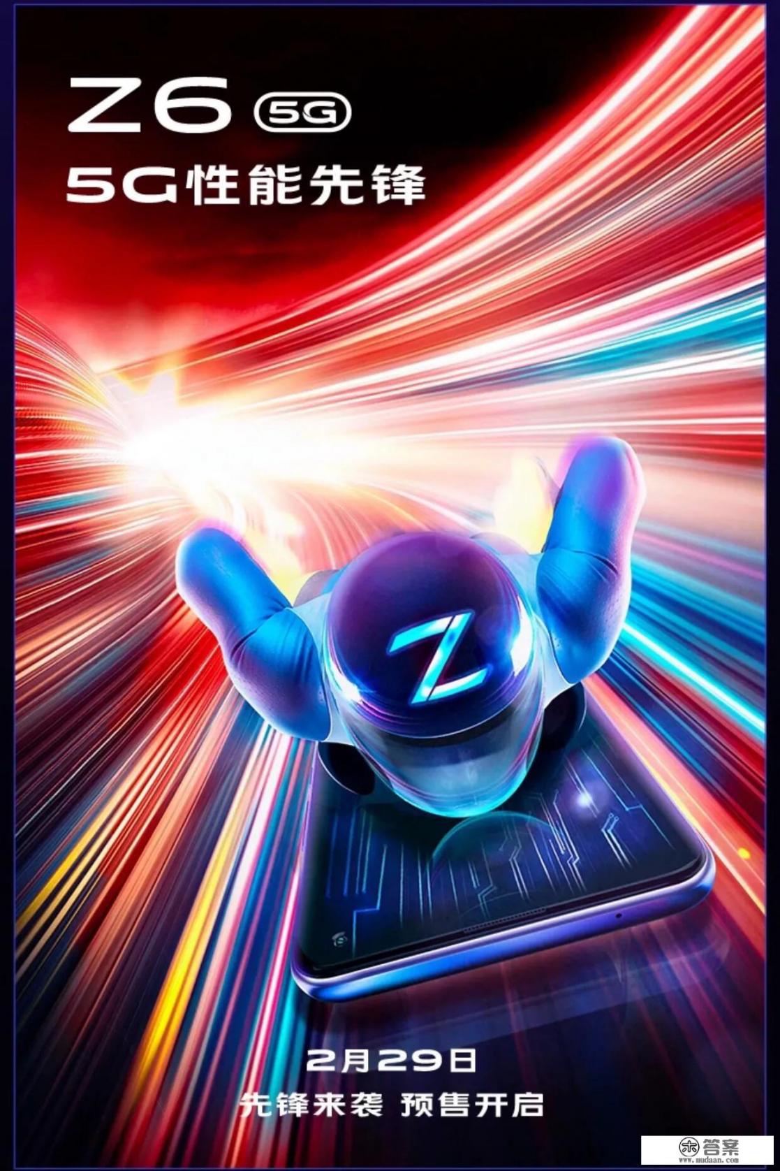 vivo手机5G全部型号? vivo手机5G全部型号?