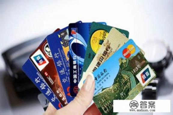 信用卡分期费用真是分期越长费用越高吗? 信用卡分期费用真是分期越长费用越高吗?