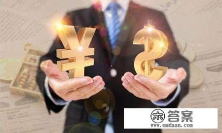 信用卡分期费用真是分期越长费用越高吗？